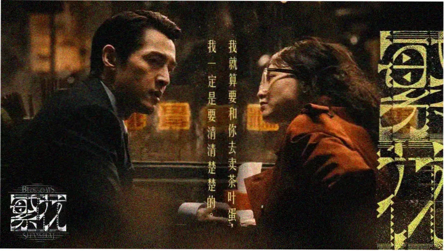山风山风等等我原唱 歌曲档案横幅