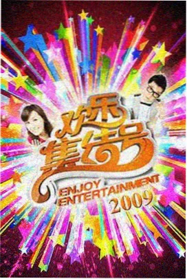 山风山风等等我原唱 纯伴奏版本